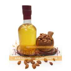Абрикосовое сыродавленное масло (из ядер абрикосовых  косточек)