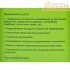 АГБ-АНТИПАРАЗИТАРНЫЙ СБОР БЕРКОВА 50 ГР