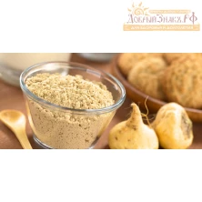 Перуанская МАКА (Свежий урожай), 100 гр (на вес)