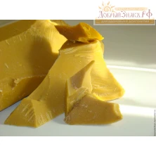 Воск пчелиный, (на вес)