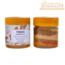 СМЕСЬ СПЕЦИЙ "МАКАЛО" ДЛЯ СОУСА 100 гр