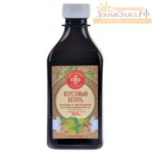 БЕРЁЗОВЫЙ ДЁГОТЬ 300 мл