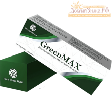  ГРИНМАКС - ОЧИЩЕНИЕ ЖКТ