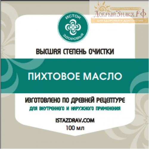 ПИХТОВОЕ МАСЛО/ОРГАНИЧЕСКОЕ/ЭКО 100 мл
