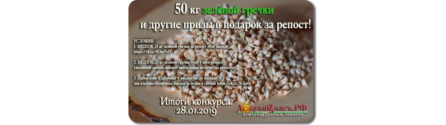 ОБЪЯВЛЯЕМ ИТОГИ КОНКУРСА !!!